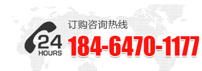 服務(wù)熱線